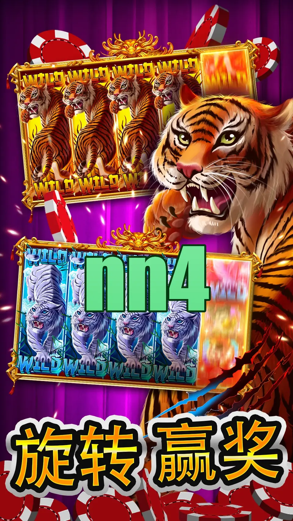 nn4 Capturas de tela Oficial APK
